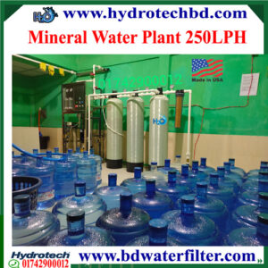 Mineral Water Treatment Plant Filter price in Bangladesh