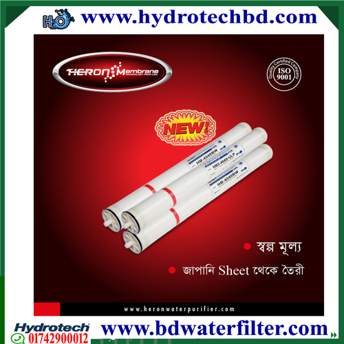 HERON 4040 Membrane price in Bangladesh