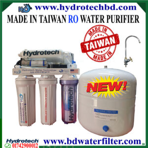 Made in Taiwan Water filter price in Bangladesh