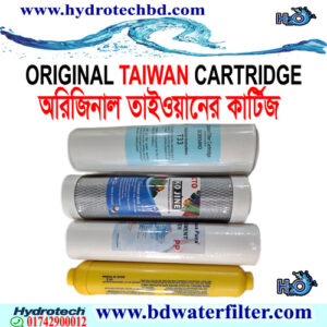 Original TAIWAN WATER FILTER CARTRIDGE PRICE IN BANGLADESH